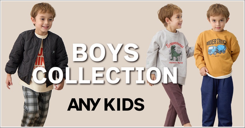 【ANY KIDS】BOYS COLLECTION