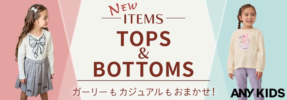 【新品タグ付きあり！】女の子120 26点セット エニィファムなど　Tシャツ 他 新品タグ付きあり！】女の子120 26点セット エニィファムなど T
