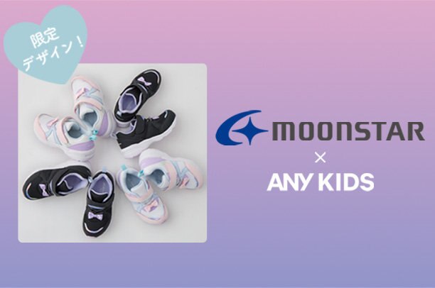 キッズ・ファミリー WWK ワールドワイドキッズはステージ0から必要？0歳4ヵ月から2年使っ