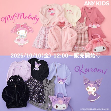 【専用】子ども服 まとめ売り GrinLab キッズ ボーダー ロンT バックプリント 男の子 女の子