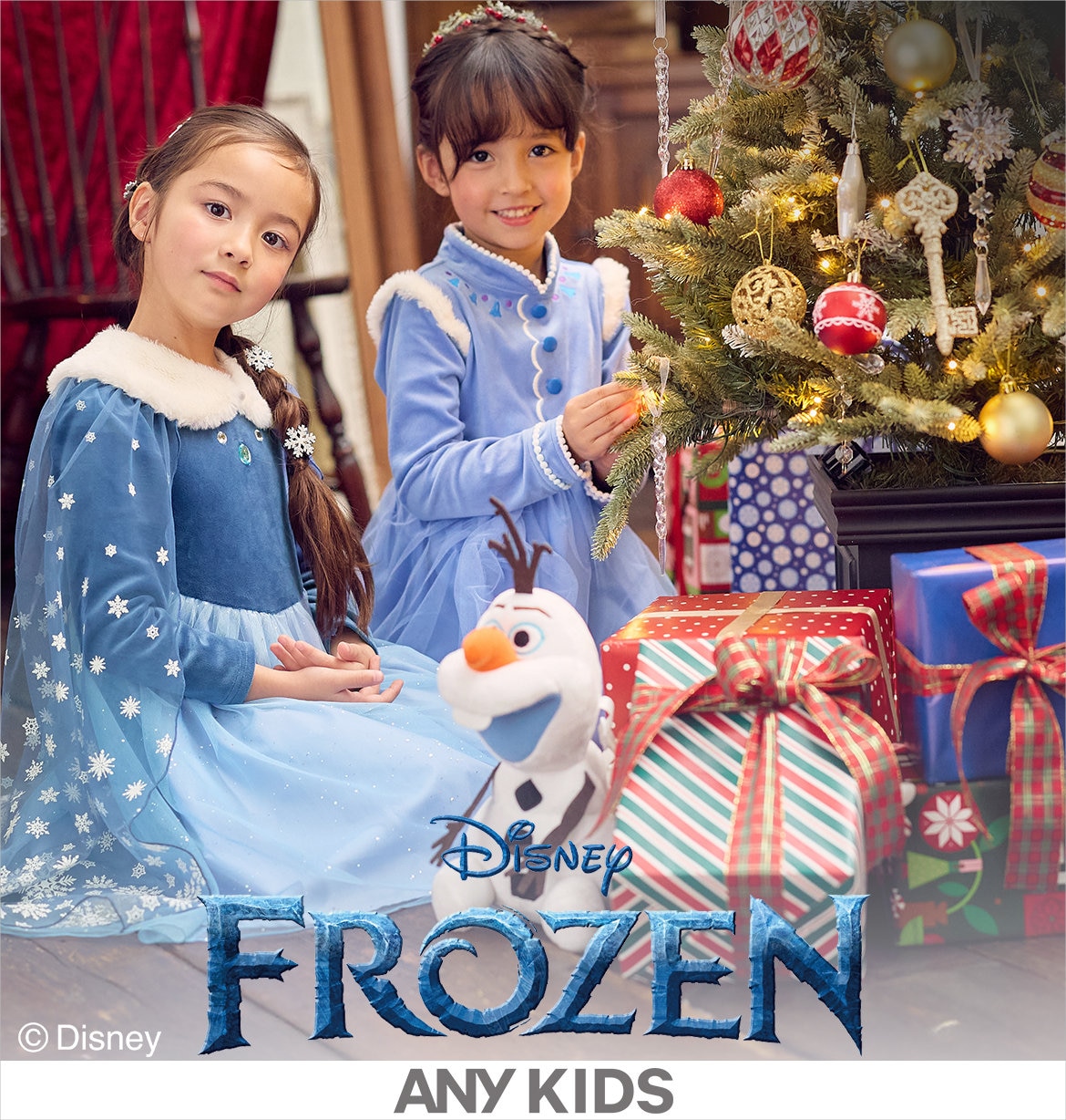 公式】ANY KIDS | ファッション通販サイト[オンワード・クローゼット]