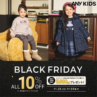 予告】『アナと雪の女王』シリーズの新アイテムが登場！ | ONWARD