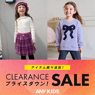 【アイテム追加！】クリアランスセールに人気アイテムが登場♪