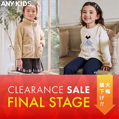 【アイテム追加！】人気のコラボアイテムもクリアランスセールに仲間入り！