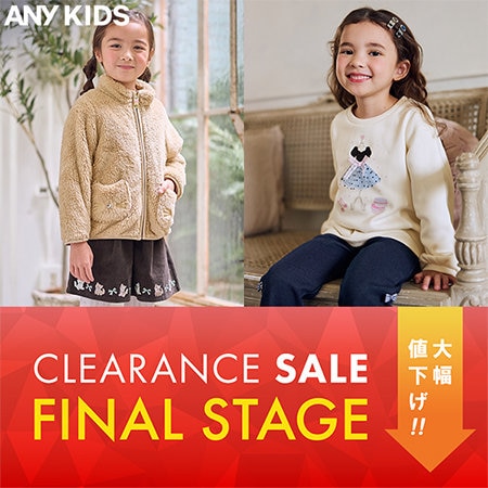 【アイテム追加！】人気のコラボアイテムもクリアランスセールに仲間入り！