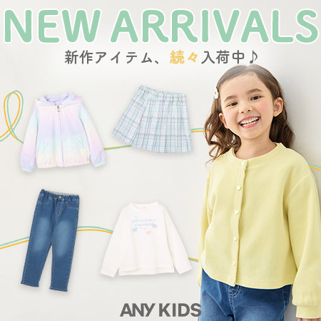 【NEW ARRIVALS】春の新作アイテム、続々入荷中♪