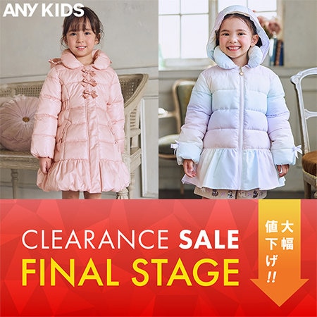 【アイテム追加！】クリアランスセールに人気アイテムが登場♪