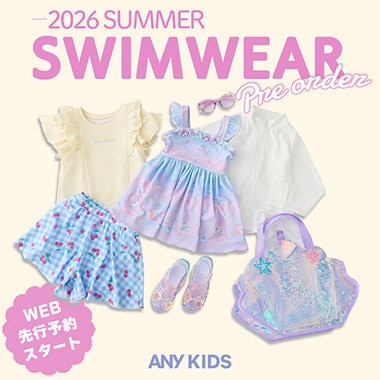 【WEB先行】2026 SWIM WEAR予約スタート！