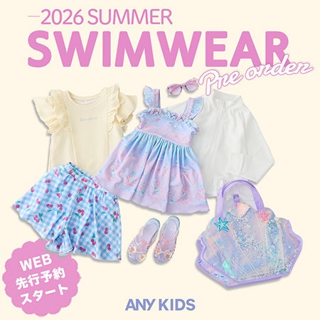 【WEB先行】2026 SWIM WEAR予約スタート！