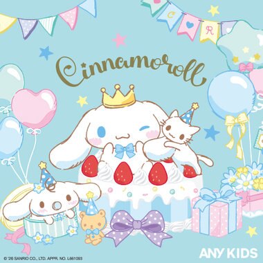 お誕生日モチーフのシナモロール×ANY KIDSの毎日をハッピーにしてくれる、スペシャルなコラボアイテムが本日販売スタート♪