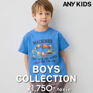 【BOYS COLLECTION】お気に入りが見つかる！新作半袖アイテム