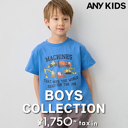 【BOYS COLLECTION】お気に入りが見つかる！新作半袖アイテム