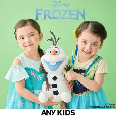 『アナと雪の女王/エルサのサプライズ』の世界観をぎゅっと詰め込んだ、特別なコレクションが本日販売スタート！