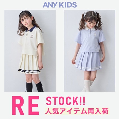 【再入荷】吸汗速乾機能付き！人気のネコ刺繍ポロシャツ＆プリーツスカパン