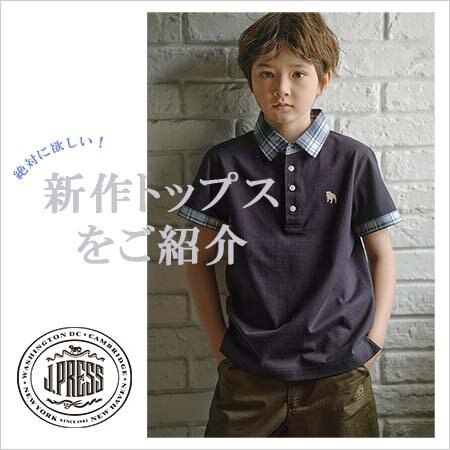 絶対欲しい！新作トップスをご紹介