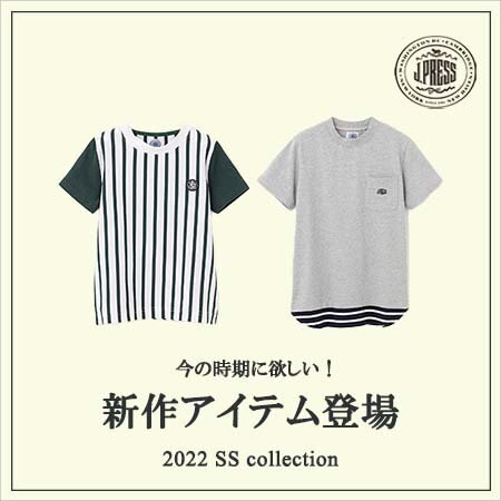 今の時期に欲しい！新作アイテム登場