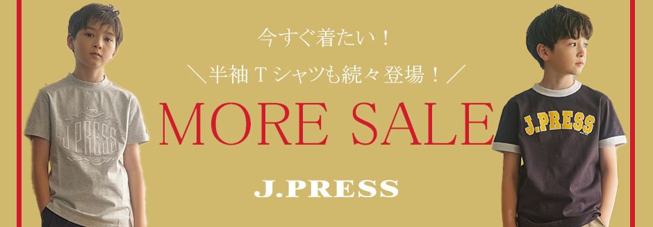 公式】J.PRESS KIDS | ファッション通販サイト[オンワード・クローゼット]