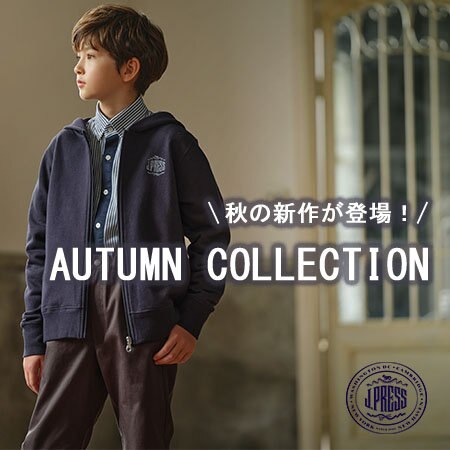 【NEW】秋の新作アイテムが登場！