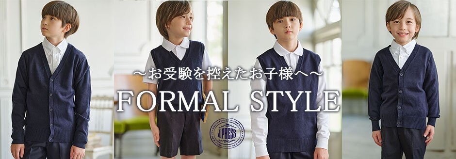 公式】J.PRESS KIDS | ファッション通販サイト[オンワード・クローゼット]