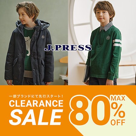 【最大70%OFF】冬のクリアランスセールSTART！