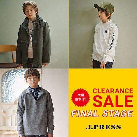 【SALE】お得な冬の人気アイテム一挙ご紹介！