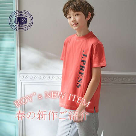 【NEW】男の子の春の新作いち早くご紹介！