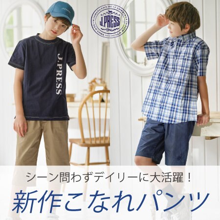 シーン問わずデイリーに大活躍！新作こなれパンツ