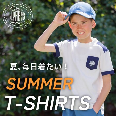 夏、毎日着たくなる！SUMMER T-SHIRTS