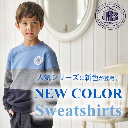 NEW COLOR Sweatshirts