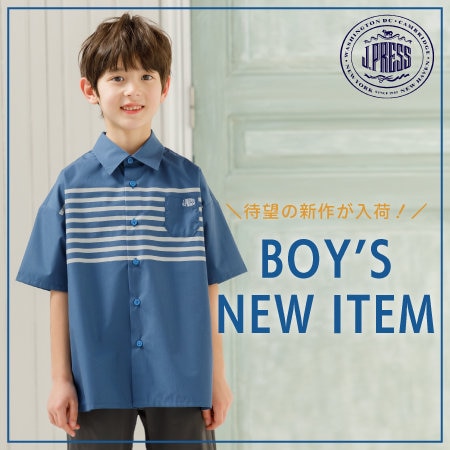 【NEW】男の子の新作アイテムが待望入荷！