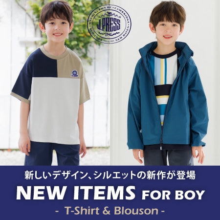 【NEW】男の子の新作Tシャツや春アウターが登場