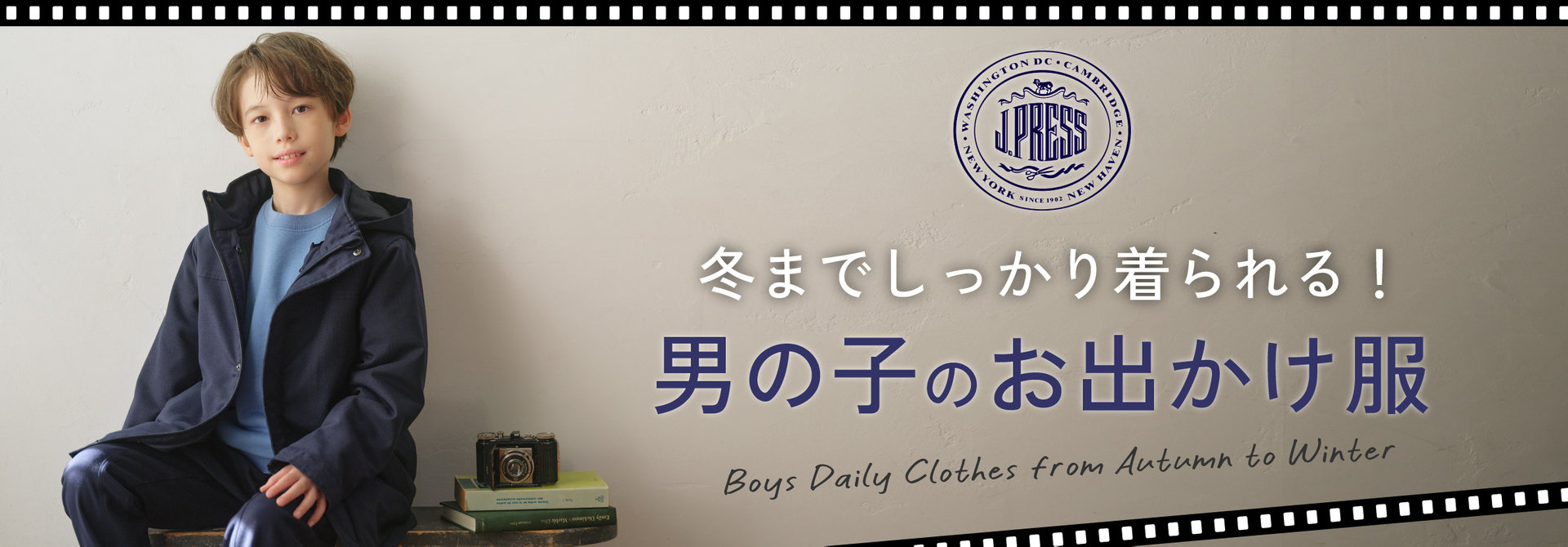 公式】J.PRESS KIDS | ファッション通販サイト[オンワード