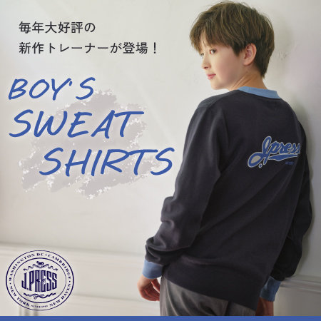 【NEW】毎年大好評！BOY’S SWEAT SHIRTS