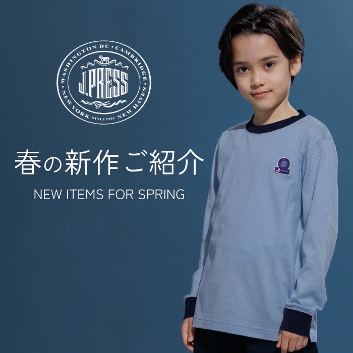 【NEW】男の子の春新作が新登場！