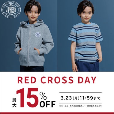 RED CROSS DAY開催中！