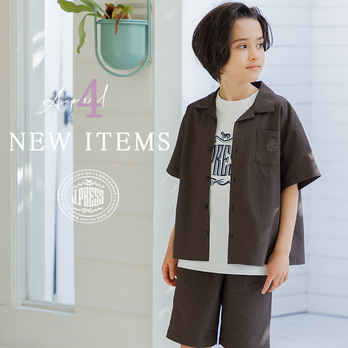 【NEW ITEMS】4月の新作アイテム