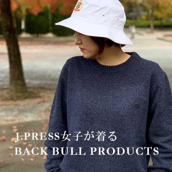 J.PRESS女子が着こなすおすすめアイテム
