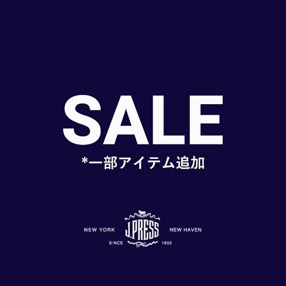 一部SALEアイテム追加！人気アイテムにつき早い者勝ち！
