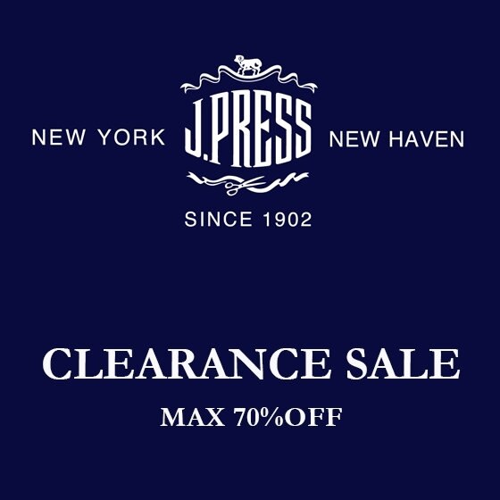 クリアランスセール開催中！