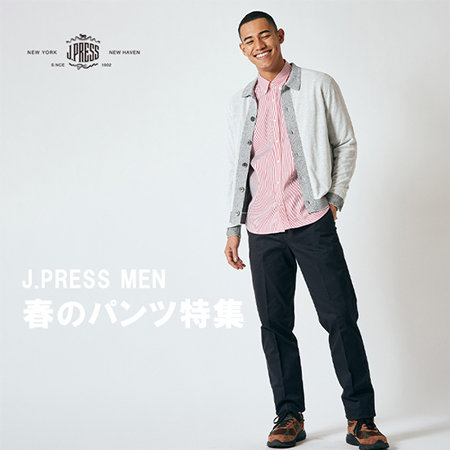 春の新作パンツ特集！