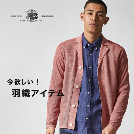 春の羽織アイテム