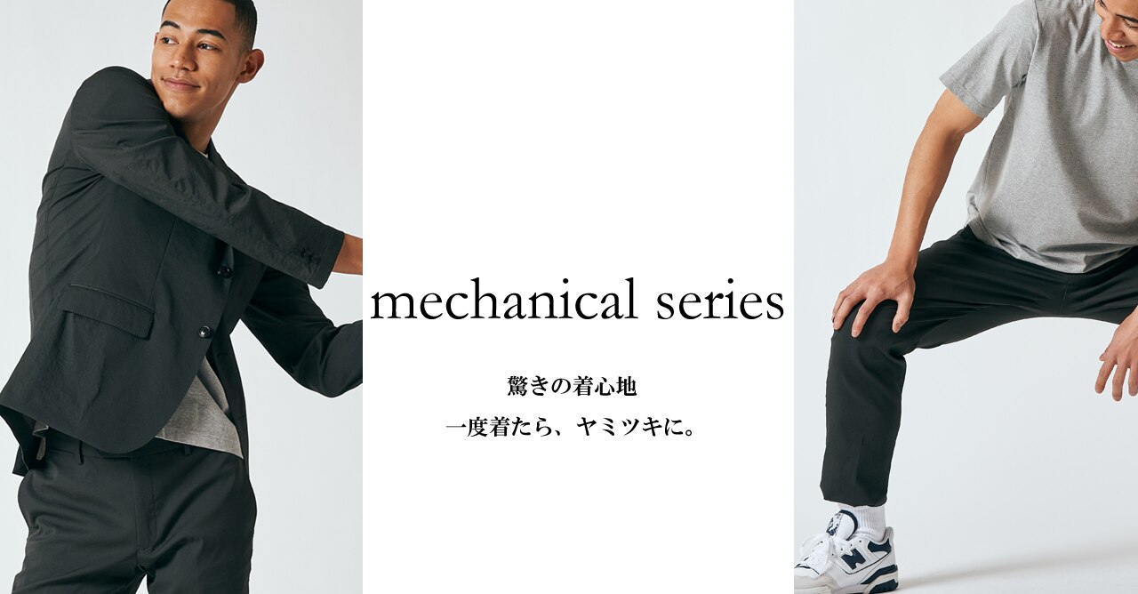 ONWARD SHOPPING LIVE