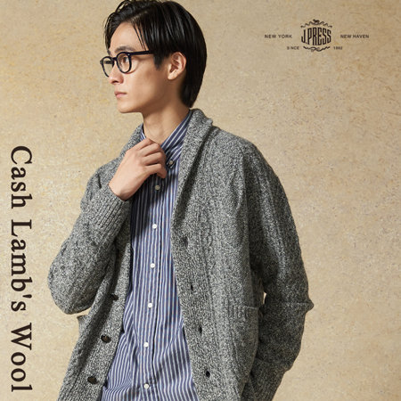 【優しい肌触り】着回し抜群ニット