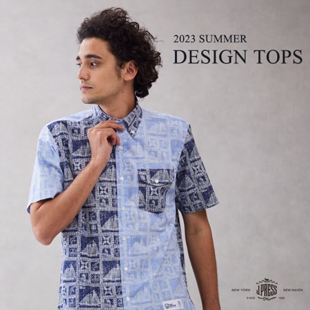 夏を感じるデザインアイテム