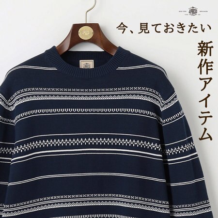 今見ておきたい新作アイテム