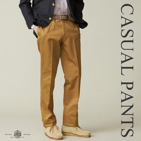 今が買い時！カジュアルパンツ