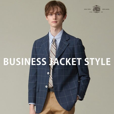 新生活は上質なジャケットから