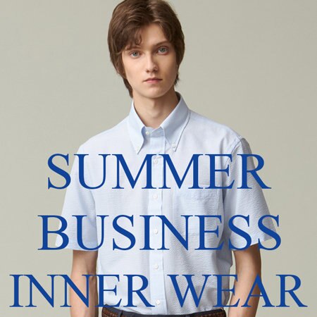 【これから本番】サマービジネスインナー