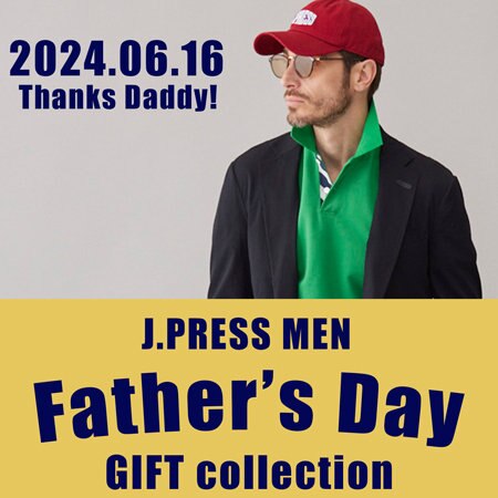 【父の日】J.PRESSで選ぶギフト