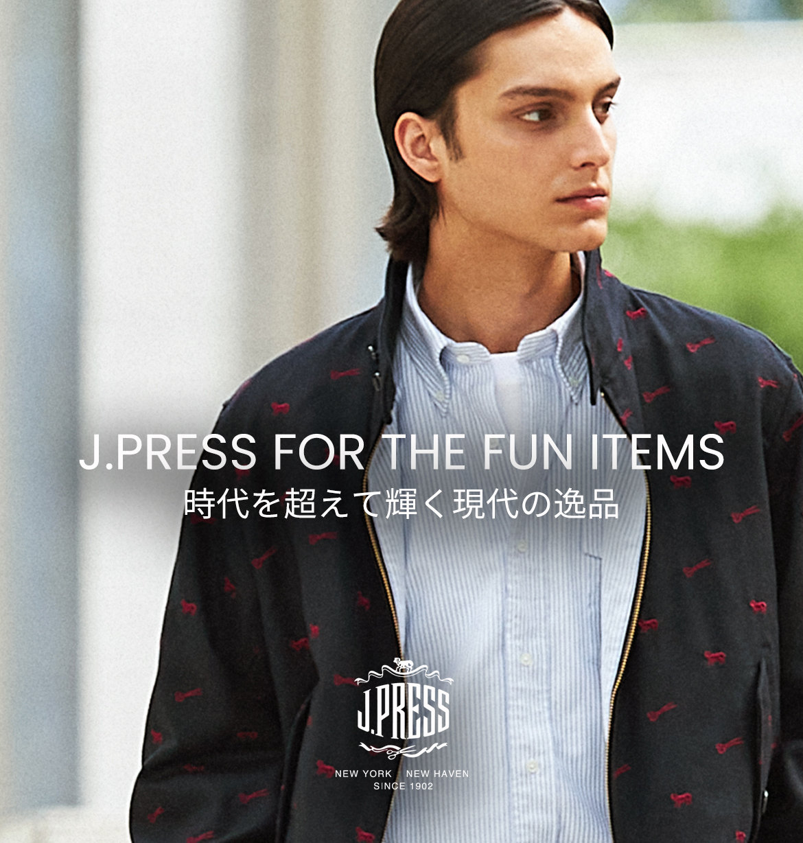 公式】J.PRESS MEN | ファッション通販サイト[オンワード・クローゼット]